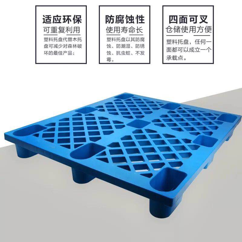 塑料托盤用料分幾種材質(zhì)？