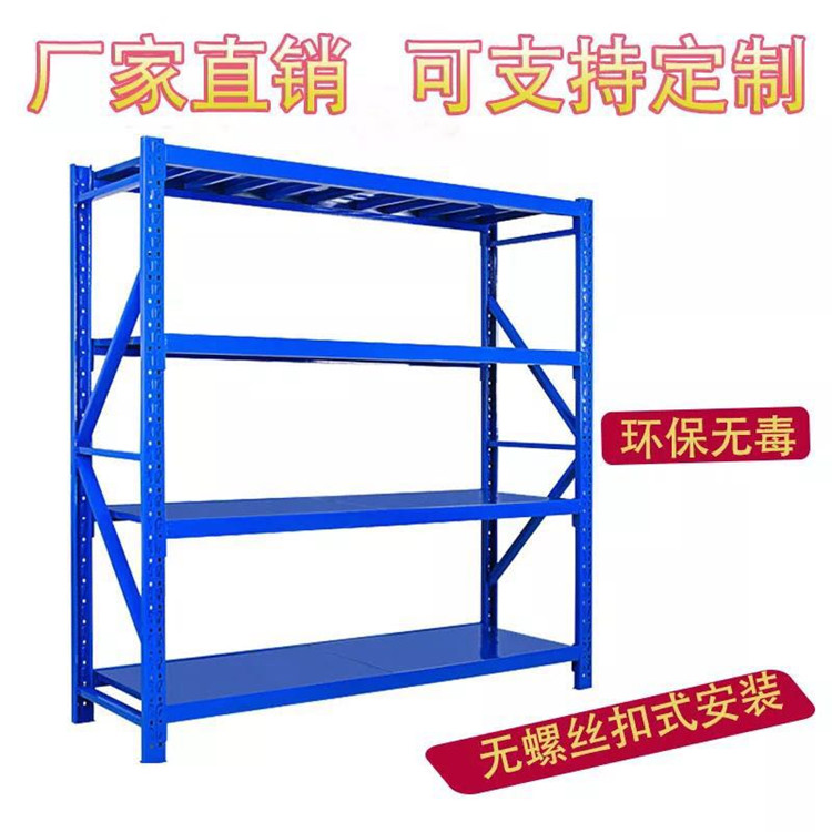 庫房貨架多少錢？貨架價格粗略計算方法